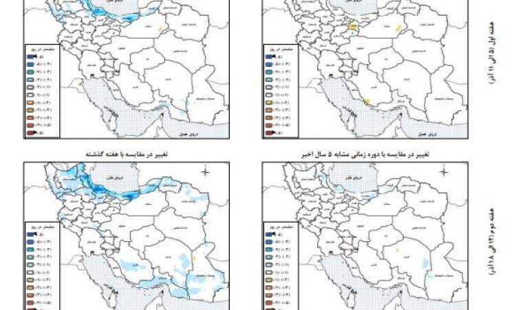 تداوم روند کاهش تبخیر آب در حوضه‌های آبریز